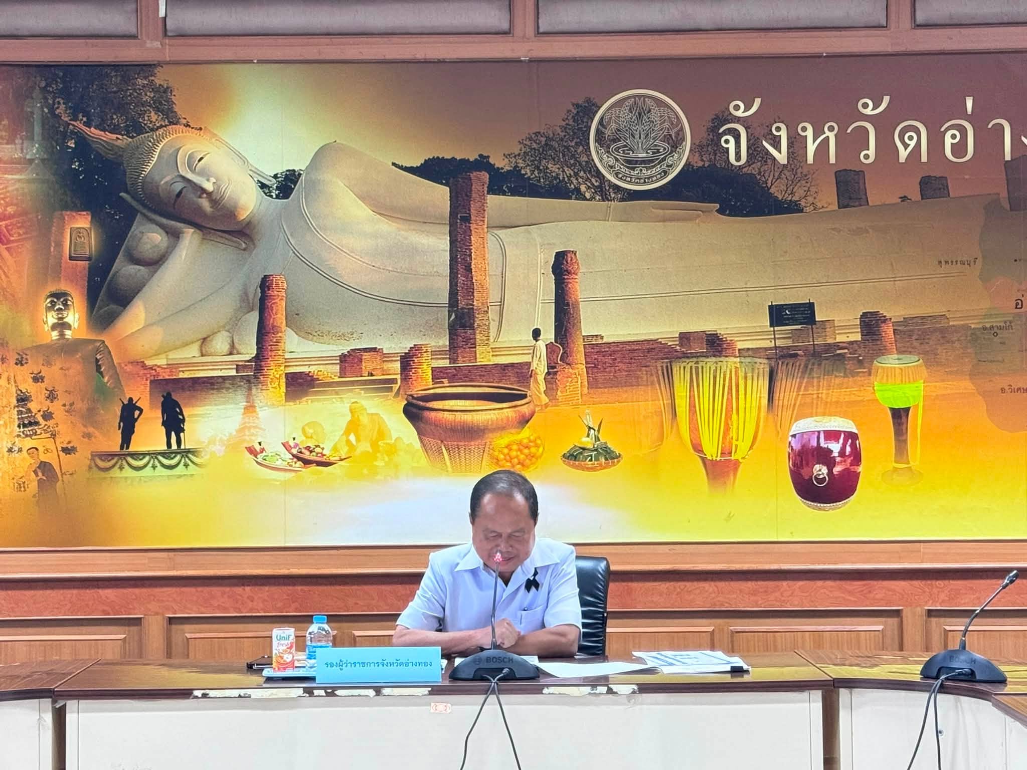 title - ประชุมขับเคลื่อนโครงการลงทะเบียนเพื่อสวัสดิการแห่งรัฐ ปี 2569